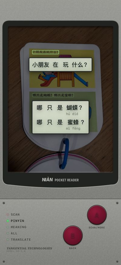 Niàn prototype running on an iPhone dressed up as a handheld gaming console.