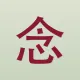 Niàn app icon