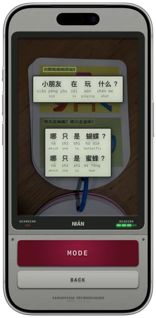 Niàn showing a reading and a meaning under every word of the same line